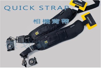 QUICK STRAP 相機 背帶 最新二代改良版 類似BlackRapid 快槍手 快攝手