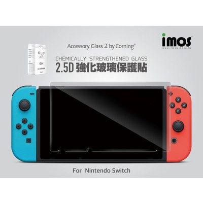 正版 imos 2.5D 全透明滿版 9H 美國康寧玻璃保護貼，Nintendo Switch 掌上遊戲機