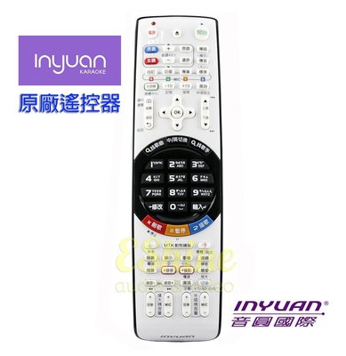 音圓原廠遙控器IYR-9902 適用I M S B N系列..促銷價