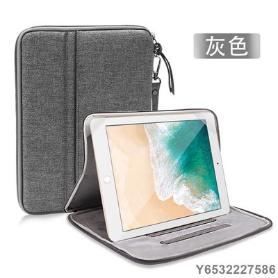 LitterJUN 新款iPad MINI AIR PRO 9.7 10.5 11吋通用智能保護套 支架平板套 防水防摔平板電腦包 內