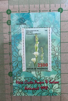 【郵卡庫】【花卉】印尼1998年，晚香玉小型張，新票  SP4519