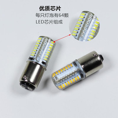 新品LED高亮B15卡口燈泡110v220v12v24v10w15w風扇燈縫紉機燈航行燈AD