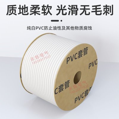 現貨 PVC機打號碼管空白號碼編碼管套管內齒管0.5-25平方梅花管1.5平方-