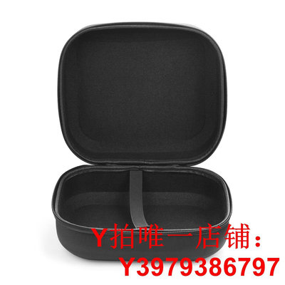 適用PXC550 GSP 550 HD660S耳機包保護包收納盒硬殼