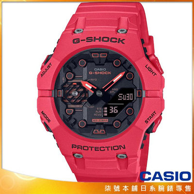 【柒號本舖】CASIO 卡西歐G-SHOCK 藍芽雙顯錶-紅 / GA-B001-4A (台灣公司貨)