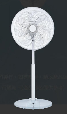 台灣三洋 14吋DC直流馬達遙控電風扇 電扇 節能扇 EF-P14DB 腳踏面板 免彎腰 原廠貨 台灣製造-【便利網】