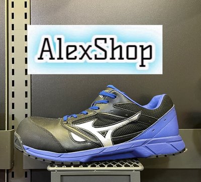 艾力克斯 MIZUNO LS 一代 (3E寬楦) 男 F1GA200809 黑藍 鋼頭 防護鞋 全6