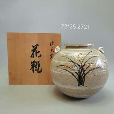 日本 信樂燒 明山作蘭紋耳付大花瓶