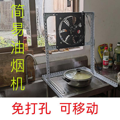玖玖免打孔排氣扇廚房家用簡易小型排風扇出租房抽風機換氣扇