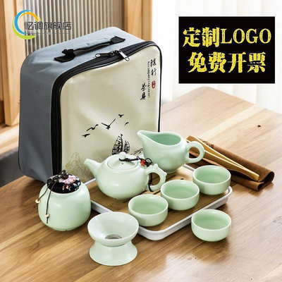 便攜整套旅行功夫茶具套裝戶外家用簡約茶具禮品訂製logo陶瓷茶盤