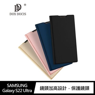DUX DUCIS SAMSUNG 三星 Galaxy S22 Ultra 精選材質 SKIN Pro 皮套 手機保護套