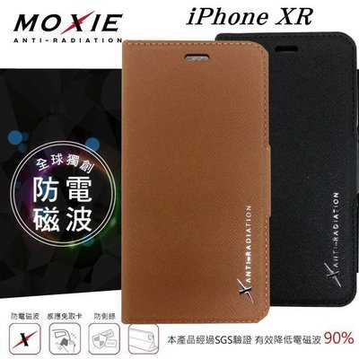 【愛瘋潮】免運 現貨 Moxie X-SHELL iPhone XR 十字紋 360度旋轉防電磁波手機皮套 手