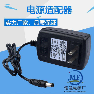 現貨芳華FHSM-202 208 505 201 338 508充電線充電器芳華縫紉機電源線 可開發票