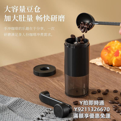 咖啡機手搖咖啡豆研磨機可調粗細現磨粉豆器便攜帶手動美式沖泡研磨豆機