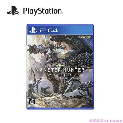 PS4游戲 MHW 怪物獵人:世界 怪物獵人世界 繁體中文 支持PS5主機