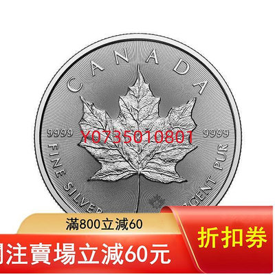 【二手】2024加拿大楓葉紀念幣查爾斯三世1盎司銀幣  錢幣 銀幣 收藏【古董錢幣收藏】-726