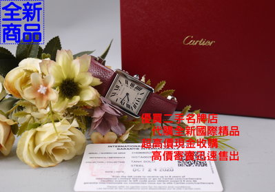 優買二手精品名牌店 Cartier 卡地亞 TANK SOLO 大款 坦克 黑 紅 皮帶 手錶 錶 石英錶 全新全配