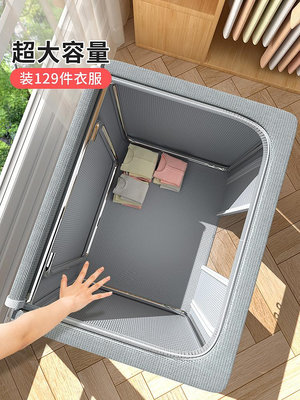 3個裝 衣櫃衣服收納箱家用放衣物的超大整理箱子折疊儲物筐盒神器