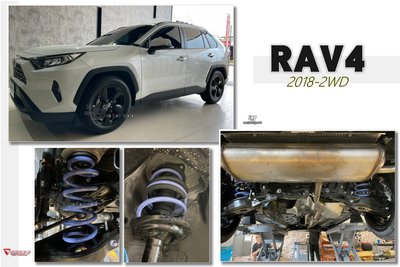 小傑車燈精品--全新 TOYOTA RAV4 2018 18 + 2WD TRIPLE S 短彈簧 TS 短彈簧