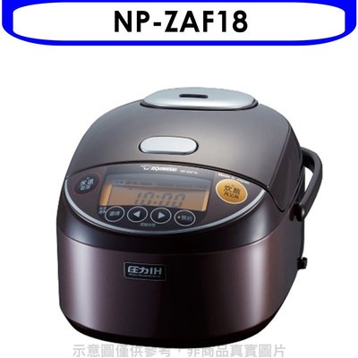 《可議價》象印【NP-ZAF18】IH電子鍋