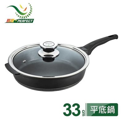 PERFECT 理想 日式黑金鋼深型平底鍋 33CM (附蓋) 平煎鍋 平底鍋 不沾鍋 台灣製造