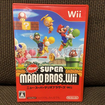Wii 新 超級瑪利歐兄弟 新超級瑪利歐兄弟 超級瑪利 瑪利歐兄弟 馬力歐 瑪莉歐 遊戲 86 V057