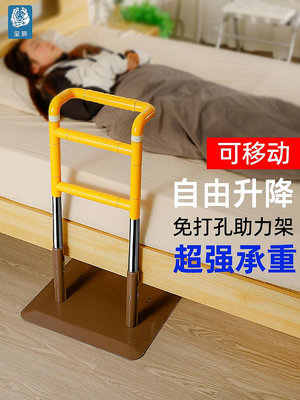 老人床邊扶手床上護欄起床輔助器家用老年人起身器防摔助力借力架