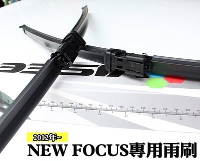 大新竹【阿勇的店】台灣製造 2012年後 FOCUS MK3 MK3.5 專用28吋雨刷 直上免修改 高品質膠條業界第一