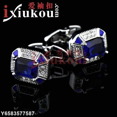 【熱賣精選】ixiukou愛袖扣八邊藍色鋯石白水晶滿鉆法式袖釘cufflinks/800704