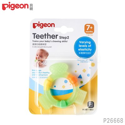 ☘ 板橋統一婦幼百貨 日本《Pigeon 貝親》牙齒咬環玩具【綠色圓型】 7m+ 固齒器