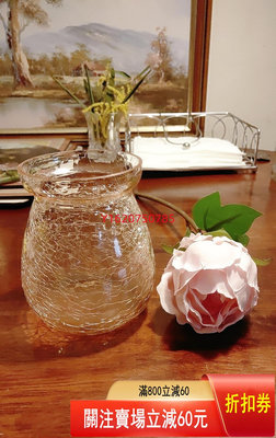 【二手】西洋古董vintage粉色碎紋玻璃花瓶 收藏 老貨 西洋【一線老貨】-2330
