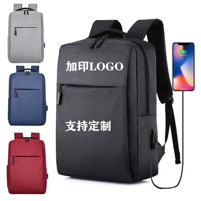 【型男會社】1019 ZP 雙肩包定制logo男士商務背包簡約學生書包小米電腦包禮品包包