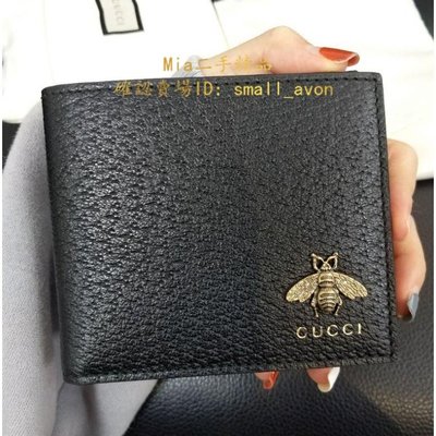 【二手正品】Gucci 古馳 男女同款 錢包 短夾 蜜蜂 錢包 523664 皮夾 8卡