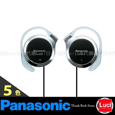 日本 Panasonic RP-HZ47 國際牌 耳掛式耳機 超薄運動型 長短線 共五色 LUCI日本空運代購