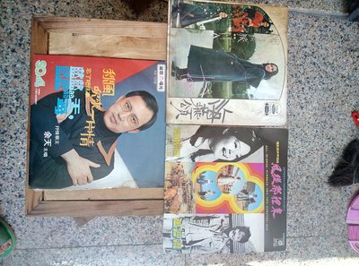 早期知名影歌星鄧麗君，萬沙浪，尤雅，余天的黑膠唱片三張一組，非常希少