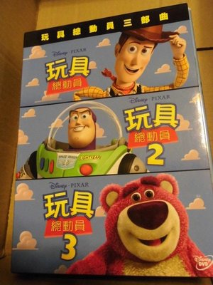 Toy Story 玩具總動員三部曲 Pixar 皮克斯動畫  均有國語發音 湯姆漢克-胡迪警長 提姆艾倫-巴斯光年