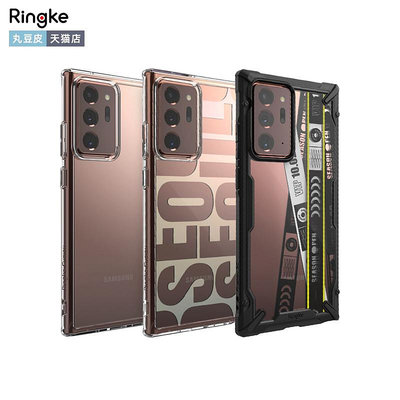 韓國Ringke三星Note20 Ultra磨砂輕薄透明防摔手機殼潮