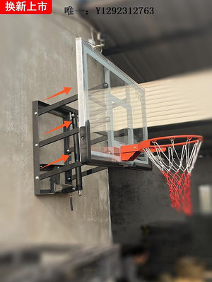 籃球框籃球架掛墻壁式壁掛式成人家用兒童籃板籃框室內籃球架培訓戶外電動升降