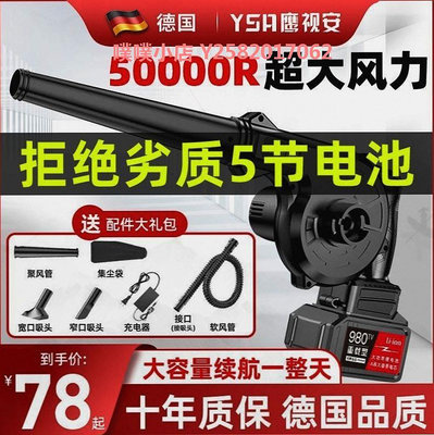 德國進口鼓風機大功率工業鋰電充電式吹風機小型車載吹灰機家用機