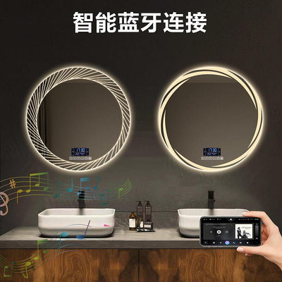 智控圓形浴室鏡子衛生間高清除霧帶燈led壁掛感應鏡