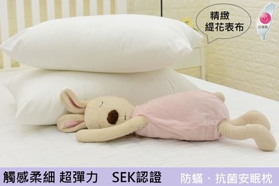 枕頭【防蟎抗菌緹花真空壓縮枕-1入】日本大和SEK認證,台灣精製~可水洗~
