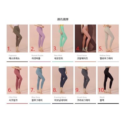 ♥YUSUKE♥5/5(二)結單!!韓國Xexymix Cella UPTension 超完美身體矯正3D立體褲