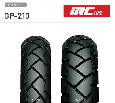 （輪胎王）日本IRC GP220 120/80-18  62P   多功能越野胎 CRF250   CRF300