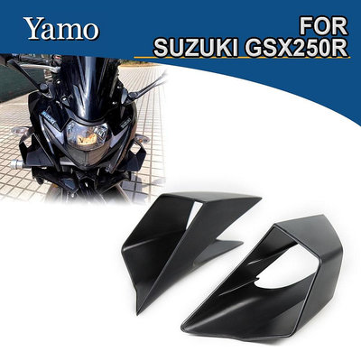 SUZUKI 適用於鈴木 GSX250R GSX600R GSX1000R 整流罩小翼鰭裝飾罩摩托車翼保護器風整流罩小翼