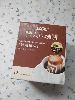 UCC 典藏風味濾掛式咖啡8gx12入(效期:2024/11/30)市價235元特價109元