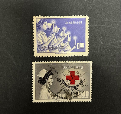 紅十字會100週年紀念郵票一枚 和護士節紀念郵票一枚