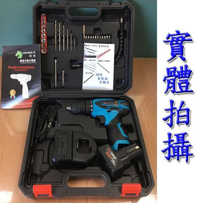 vv❤25v防水電鑽 贈30組套件🐴台灣快速出貨🐴附塑盒一電一充 電動螺絲起子電動起子電鑽電動工具
