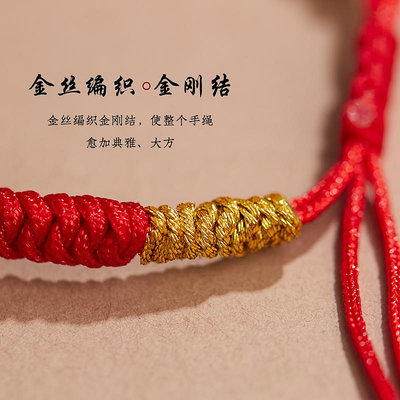 本命年手繩半成品可穿珠貔貅黃金3D硬金龍年民族風手鏈繩diy紅繩