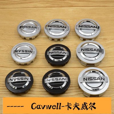 Cavwell-Nissan XTRAIL LIVINA全系輪框蓋 輪轂蓋 車輪標 輪胎蓋 輪圈蓋 輪蓋 日產中心蓋 ABS防塵蓋-可開統編