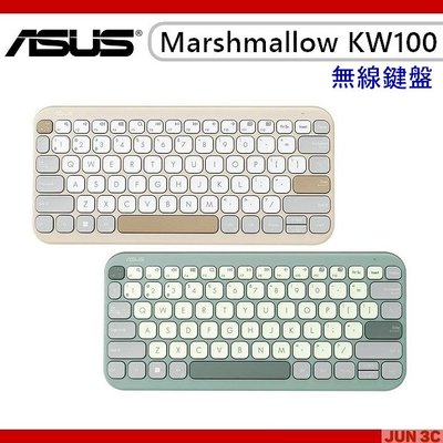 華碩 ASUS Marshmallow KW100 無線鍵盤 中文鍵盤 注音鍵盤 靜音鍵盤